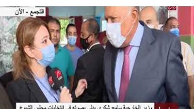 وزير الخارجية يدلي بصوته في انتخابات مجلس الشيوخ | فيديو