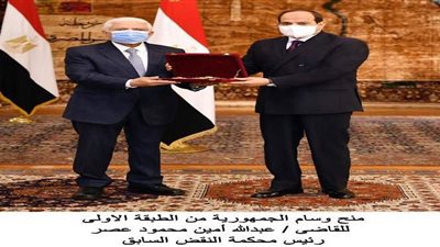 السيسي يمنح وسام الجمهورية من الطبقة الأولى لرئيس محكمة النقض السابق