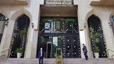 البنك المركزى يطرح أذون خزانة بقيمة 19.5 مليار جنيه.. غدا