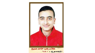 الأول مكرر على الثانوية الأزهرية: 