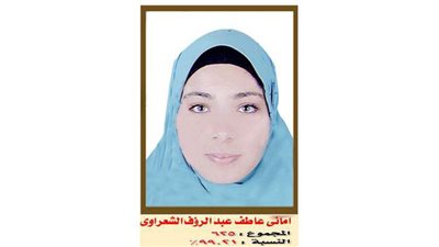 الأولى على الثانوية الأزهرية 