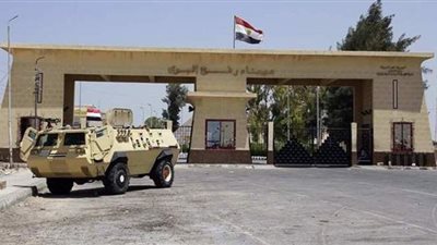 استمرار فتح معبر رفح البري لليوم الثالث على التوالي