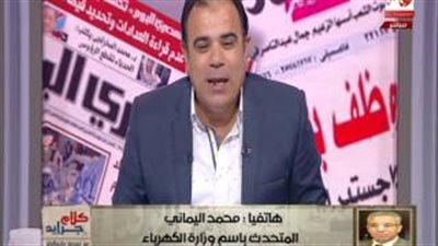 بالفيديو.. «الكهرباء» تنفي قطع التيار عن المترو بسبب الديون