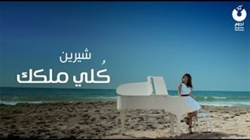 فيتو