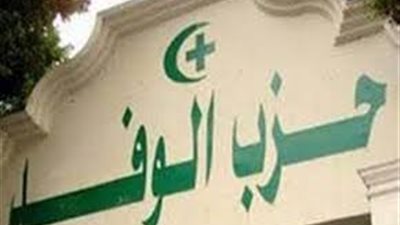 «نفادي» ممثلا لشباب أسيوط في المؤتمر الوطني بشرم الشيخ