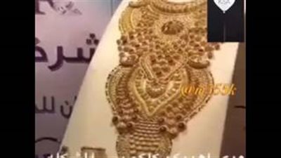 بالفيديو.. خليجي يشتري «سلسلة ذهب» هدية لوالدته بـ 1.5 مليون ريـال