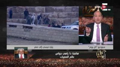 زاهي حواس عن وصف ميسي بـ «الأهبل»: ذلة لسان