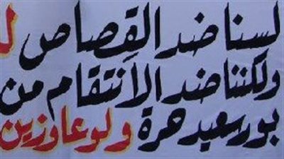 تحذيرات من حضور متهمى 