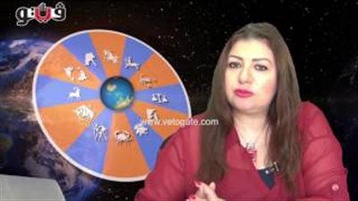 بالفيديو.. عبير فؤاد تنصح مواليد «السرطان» بالابتعاد عن الشك