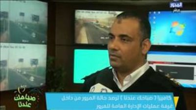 بالفيديو.. سيولة مرورية على الطرق والمحاور بالقاهرة