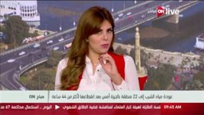 بالفيديو.. الصيرفي: انقطاع المياه لـ48 ساعة بالجيزة مسئولية المترو