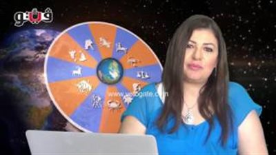 بالفيديو.. عبير فؤاد تنصح مواليد برج الثور بالتعامل بلباقة