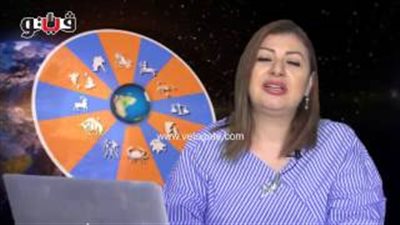 بالفيديو.. عبير فؤاد تكشف الحالة الفلكية للأبراج