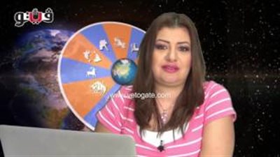 بالفيديو.. عبير فؤاد: تيسير أمور مواليد القوس اليوم