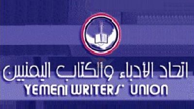 «كتاب اليمن» يبعث برسالة للحكام العرب: قوموا بواجبكم تجاه القدس