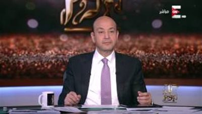 بالفيديو.. عمرو أديب عن انتفاضة الخبز: انتظروا مظاهرات الثانوية