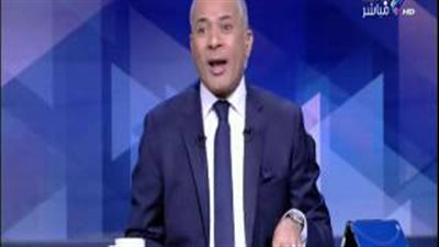 أحمد موسى يعرض صورة قائد التنظيم المتورط في اغتيال عادل رجائي