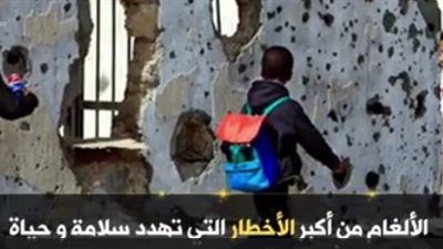 بالفيديو.. بريطانيا تدرب عسكريين من بنغازي على إزالة الألغام