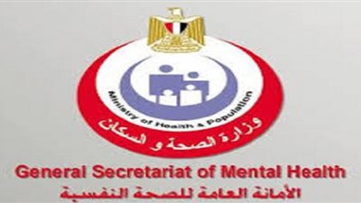 حملة للتوعية بالمرض النفسي بالجامعة الأمريكية الإثنين