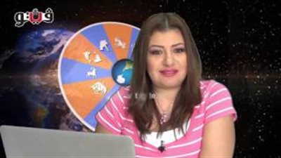بالفيديو.. عبير فؤاد تكشف الحالة الفلكية للأبراج