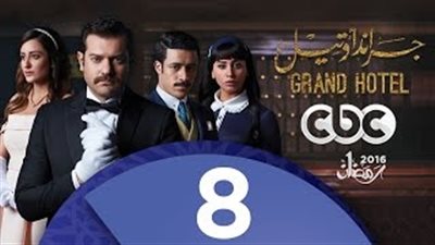 بالفيديو.. ظهور ضحى شقيقة عمرو يوسف في الحلقة 8 من «جراند أوتيل»