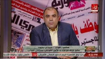 بالفيديو.. برلماني عن استشهاد «رجائي»: «العدو بيطلع من البلاعة»