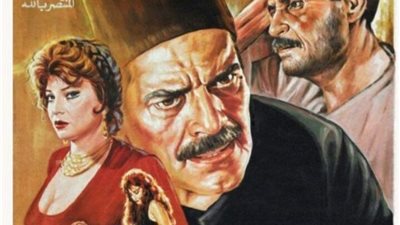 أسبوع «أفلام ارتبطت بشهر رمضان» يفتتح فعالياته بدار الأوبرا.. الخميس