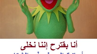 ساخرون.. اقتراح إننا نخلي إجازة الصيف في الشتاء