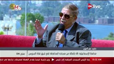 بالفيديو.. طاهر ياسين: الانتهاء من الإسماعيلية الجديدة خلال عامين