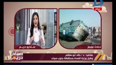 بالفيديو.. «صحة جنوب سيناء»: جثة مجهولة الهوية بحادث نويبع