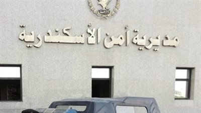 ضبط عصابة لسرقة أموال المترددين على البنوك في الإسكندرية