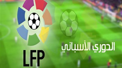 6 مواجهات لثلاثي إسبانيا تحسم لقب «الليجا»