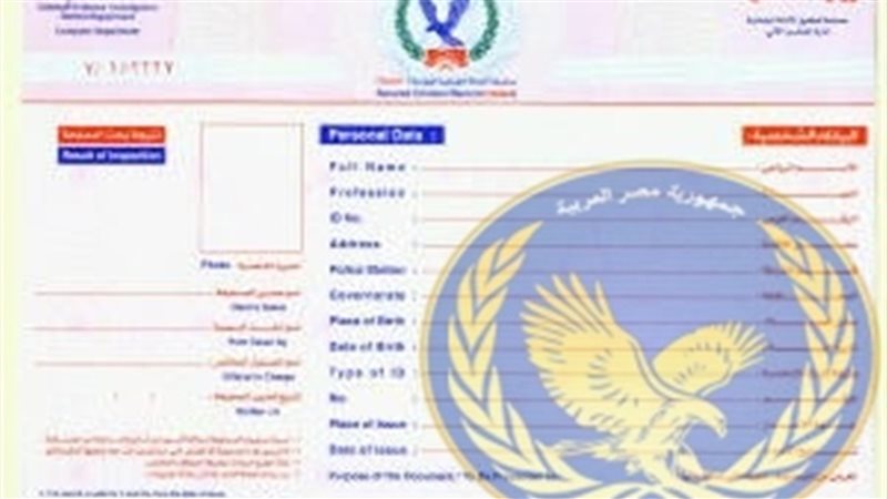 فيتو