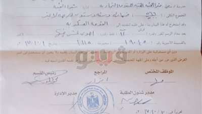 طالب يحصل على مجموع 566 من 500 درجة في بيان نجاح بشبرا الخيمة