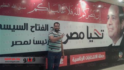 حملة السيسي بالبحرالأحمر تقدم الشكر للأهالي