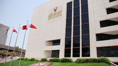 أكتوبر المقبل..البحرينية تناقش متطلبات المنطقة العربية من تأمينات المسئوليات المهنية