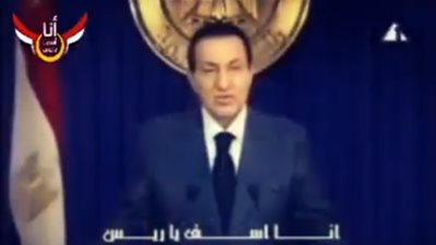 «آسف يا ريس» تنشر مقطع فيديو لخطاب مبارك في ذكرى نصر أكتوبر