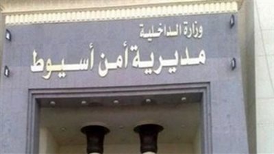 مباحث أسيوط: قتيل الشرطة هارب من المؤبد وتبادل إطلاق النار أثناء ضبطه