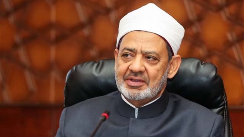 الإمامِ الأكبر الدكتور