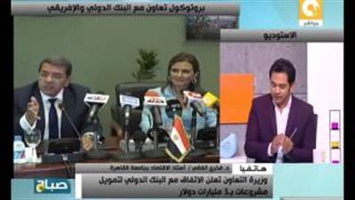بالفيديو.. فخري الفقي: قرض صندوق النقد يساهم في جذب الاستثمارات
