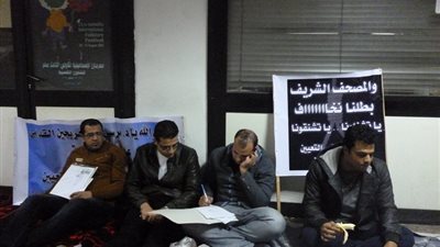 بالصور.. اعتصام مستبعدى 