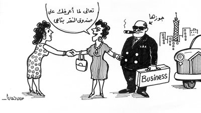 صندوق النقد في كاريكاتير «فيتو»