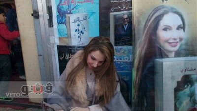 بالفيديو والصور.. مريم مشتاوي توقع روايتها «ياقوت» في معرض الكتاب