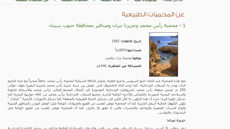 فيتو
