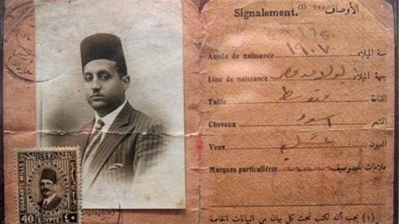 فيتو