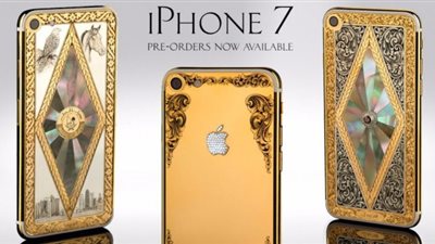 آبل تفتح باب الحجز المسبق لهاتفها آي فون 7 بنسخته الذهبية