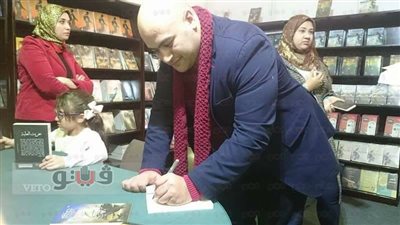 بالفيديو والصور.. توقيع «بوربينا» لعمرو البدالي في معرض الكتاب