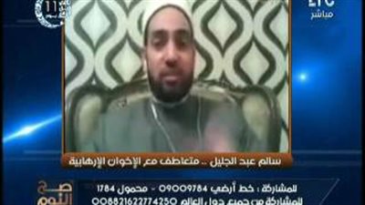 بالفيديو.. سالم عبدالجليل يعترف بانضمامه وتعاطفه مع الإخوان