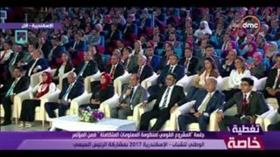السيسي مازحا: «أنا عايز مشروع منظومة المعلومات يخلص امبارح»