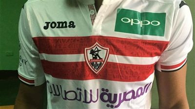 نشرة الرياضة.. غضب جماهير الزمالك بسبب «التيشيرت الجديد»